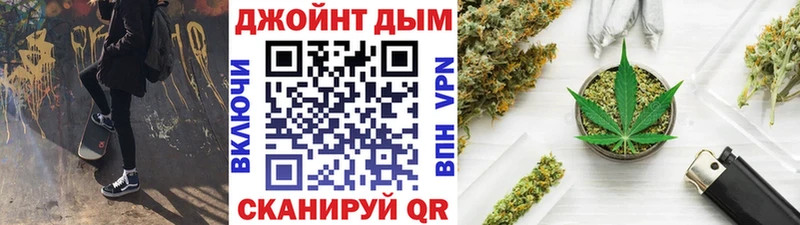Наркошоп купить МАРИХУАНА Меф мяу мяу Кокаин АМФЕТАМИН ГАШИШ Анапа
