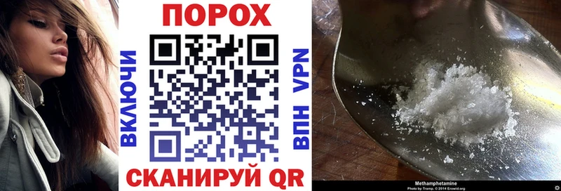 Амфетамин Розовый Анапа