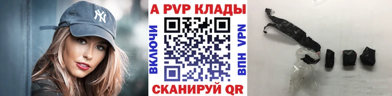 Купить где  Анапа  А ПВП СК КРИС 