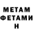 Кетамин VHQ Olga Kolomytkina