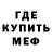 Amphetamine Розовый Vlad Khlynchev