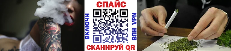 Бутират бутандиол  Купить закладки  Анапа 