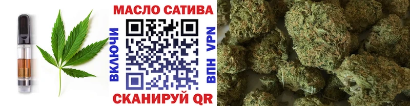 Печенье с ТГК марихуана Купить где Анапа