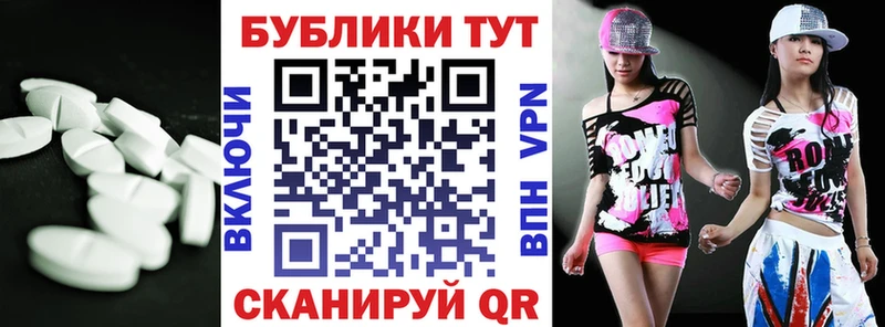 Ecstasy таблы  Купить закладки  Анапа 