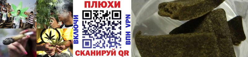 Купить закладки  Анапа  Гашиш Изолятор 