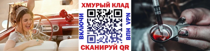 Купить  Анапа  Героин герыч 