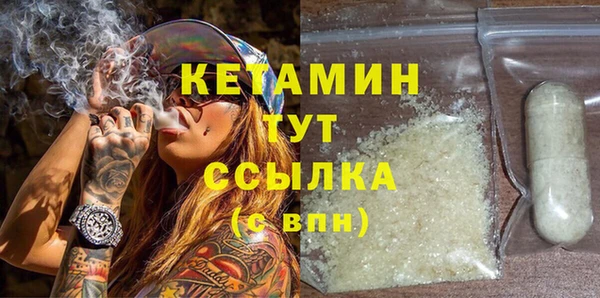 стафф Медвежьегорск