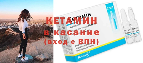 стафф Медвежьегорск
