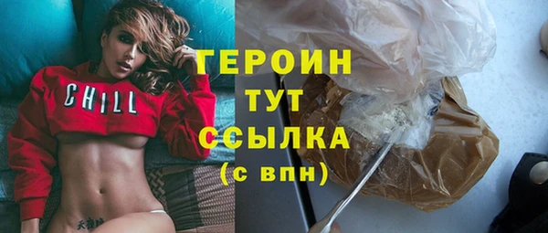 стафф Медвежьегорск
