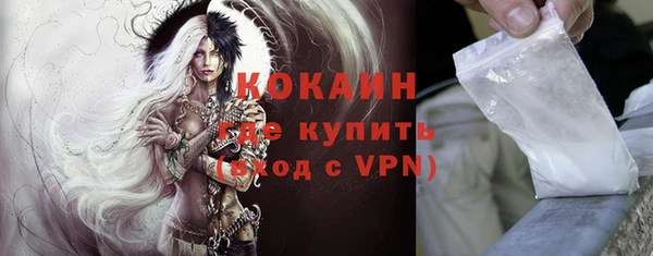 не бодяженный Медногорск