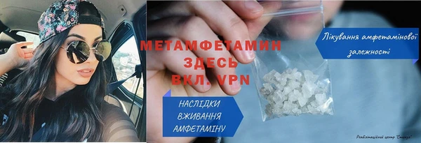 стафф Медвежьегорск
