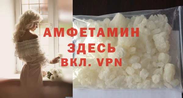 стафф Медвежьегорск