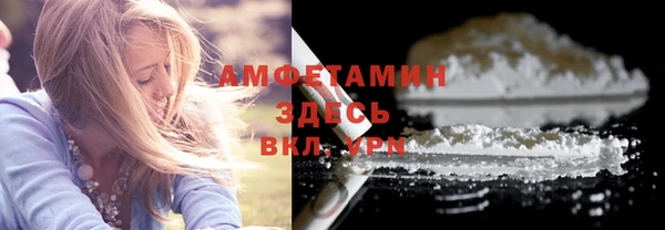 стафф Медвежьегорск