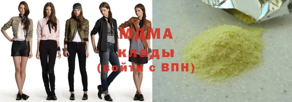 стафф Медвежьегорск