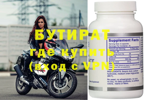 не бодяженный Медногорск