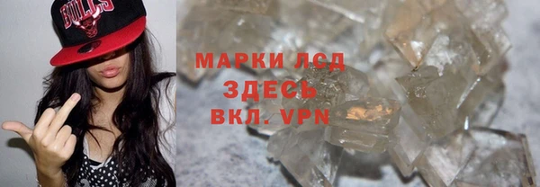 скорость Мегион