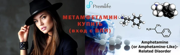 стафф Медвежьегорск