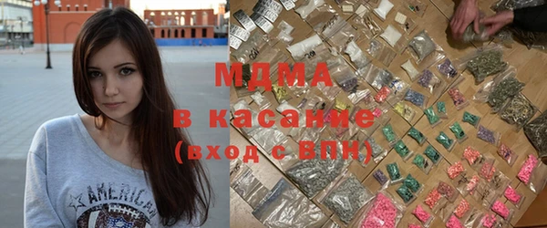 стафф Медвежьегорск