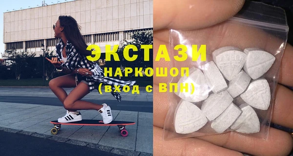 стафф Медвежьегорск