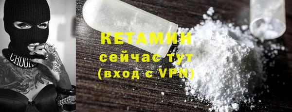 стафф Медвежьегорск