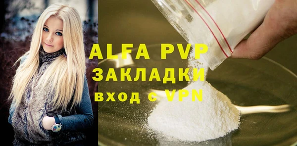 стафф Медвежьегорск