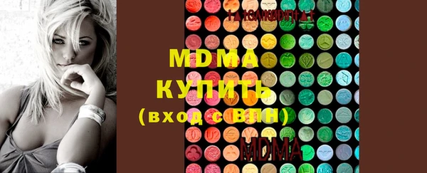стафф Медвежьегорск