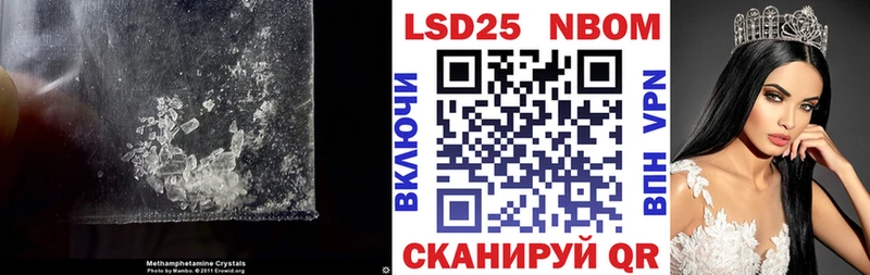 ЛСД экстази кислота  Купить где  Анапа 