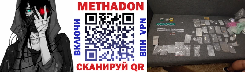 Купить закладки  Анапа  Метадон кристалл 