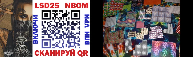 Марки NBOMe 1,8мг  Купить  Анапа 
