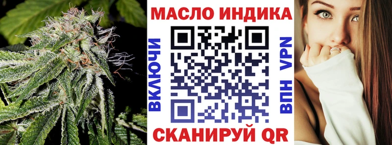 Дистиллят ТГК вейп Анапа