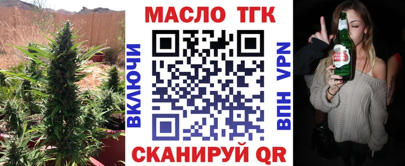 Купить  Анапа  Дистиллят ТГК гашишное масло 
