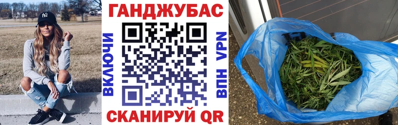 Купить закладки  Анапа  Бошки марихуана OG Kush 